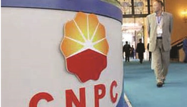 China National Petroleum Corp announced that it has made a final investment decision on the fourth Shaanxi-Beijing pipeline, which runs more than 1,000km (620 miles).