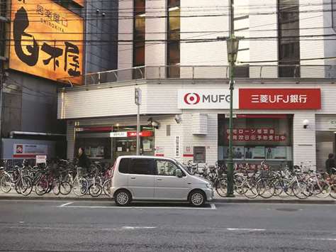 Japanese banks, including Mitsubishi UFJ Financial Group, are moving to stop handling all Iran-related transactions to meet a November deadline set by the US, after President Donald Trump in May pulled out of a nuclear programme agreement with Tehran.