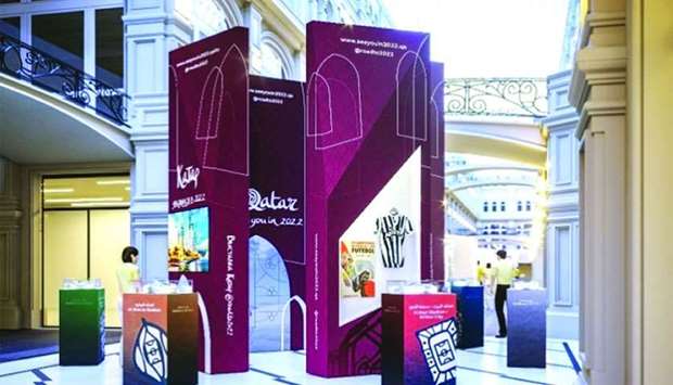 Majlis Qatar will host the public, media and VIPs, and will showcase the very best of Qatari hospitality.