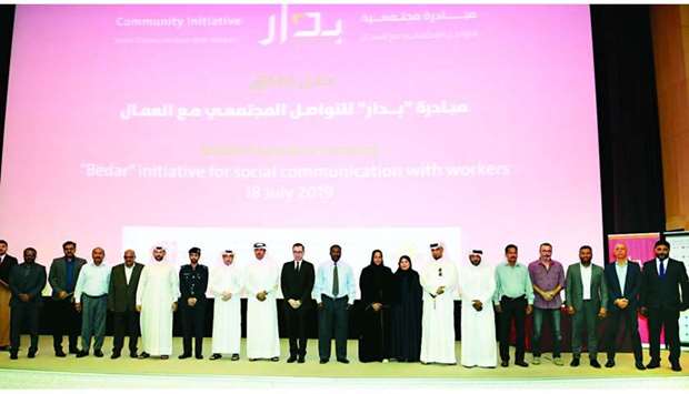 MoI officials with trainers and representatives of various companies during the launching ceremony of Bedar initiative