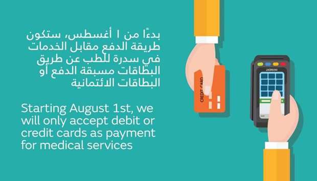 Sidra Medicine to accept only card payments from Aug 1