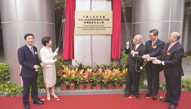 Hong Kongu2019s Chief Executive Carrie Lam and officials unveil a plaque during the opening of the new Office for Safeguarding National Security of the Central Peopleu2019s Government in Hong Kong.