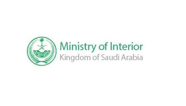 ,The Ministry of Interior stresses that citizens are still banned from travelling directly or via another country to these states or any other that has yet to control the pandemic or where the new strains have spread,, the official said.