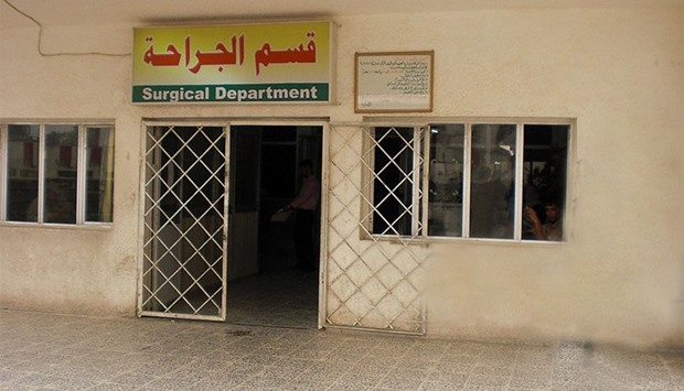 The surgical ward of Yarmouk maternity hospital