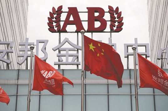 The headquarters building of Anbang Insurance in Beijing. Under Hong Kong listing rules, the insurer will have to disclose information on its shareholding structure, subsidiaries and changes in its financial position for recent years u2013 a process made more complicated by an acquisitions spree estimated at as much as $15bn as it chased higher yielding assets.