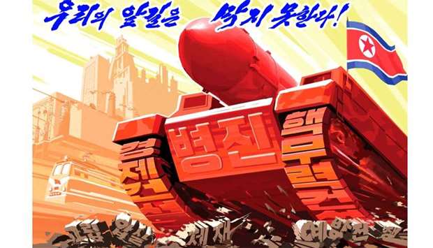 A propaganda poster blaming US and hostile countries' released by North Korea