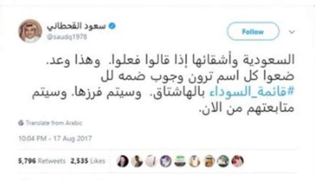 Saoud al-Qahtani, an adviser to the Saudi royal court, launched the hashtag #TheBlacklist on Friday
