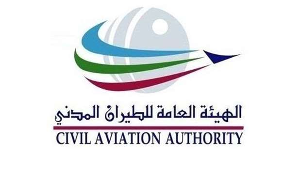 An official source at the Civil Aviation Authority said it received a request from Saudi Airlines