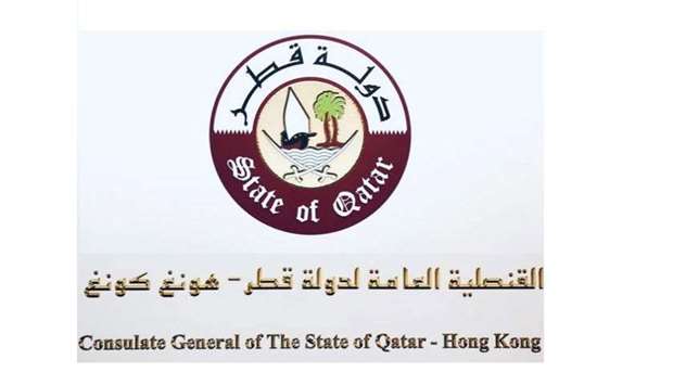 The Consulate General of Qatar in Hong Kong