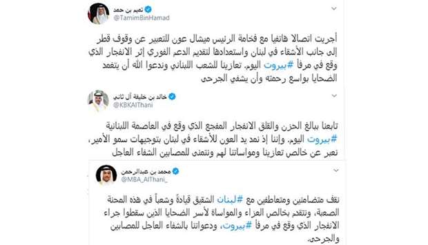 Qatar expresses solidarity with Lebanon