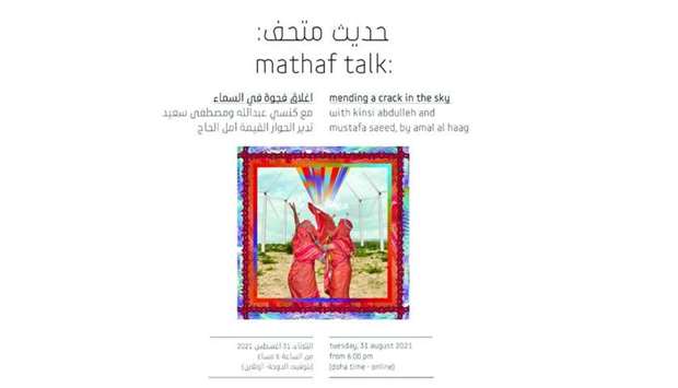 The event forms part of Mathaf Talk.