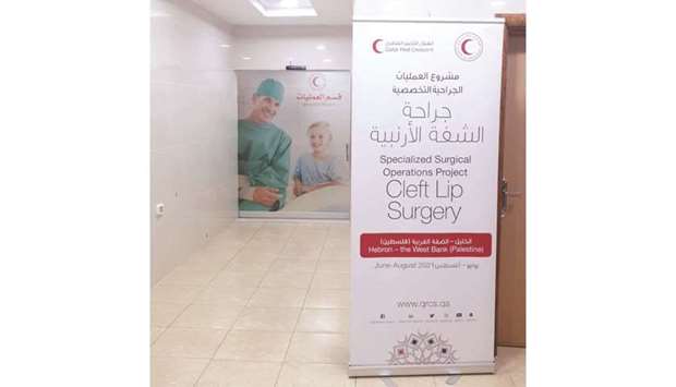 The programme, in co-operation with Palestine Red Crescent Society (PRCS), has a total budget of $182,067 (QR663,634) and aims to alleviate the suffering of patients who need urgent surgical intervention.