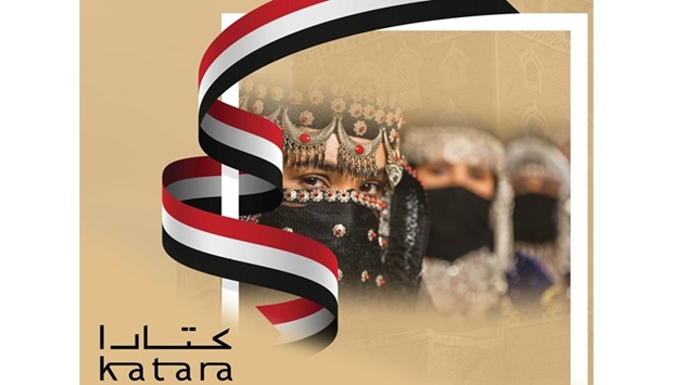 Katara-the Cultural Village is organising the two-day Yemeni Day event starting today at the Drama Theatre, Building 16, in collaboration with the Yemeni embassy in Qatar and Qatar Museums.