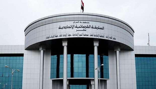 Iraq supreme court