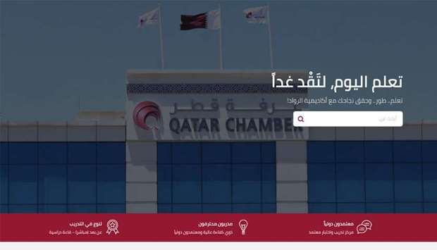 Qatar Chamber launches online platform for training