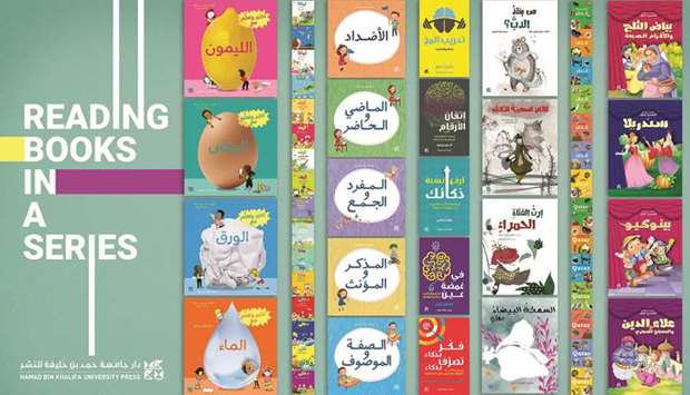 HBKU Press highlights benefits of reading books in a series.