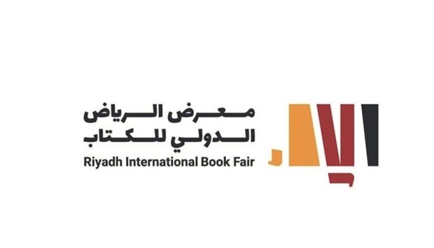 Riyadh International Book Fair