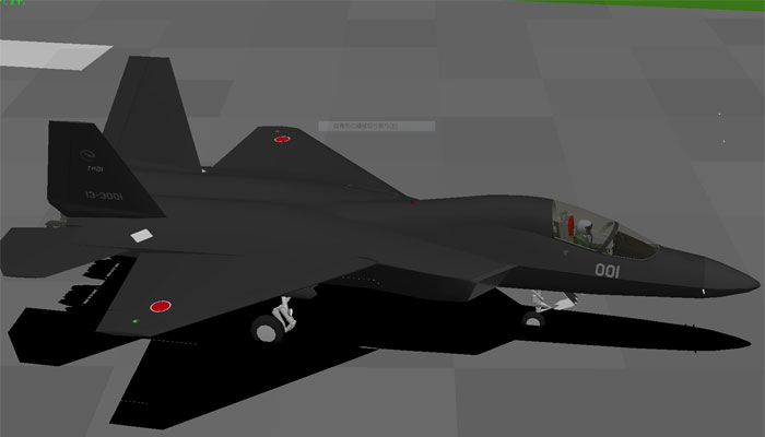 Concept image of ATD-X aircraft