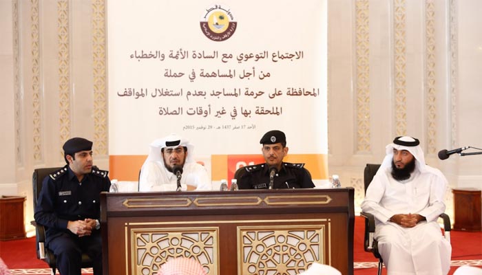 Awqaf and MoI officials launching the campaign on Sunday at Imam Mohamed bin Abdulwahab Mosque.
