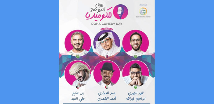 LAUGHTER INC: The poster for Doha Comedy Day.