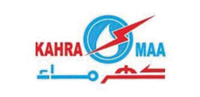 Kahramaa has introduced a new slab system for the pricing of electricity and water. 
